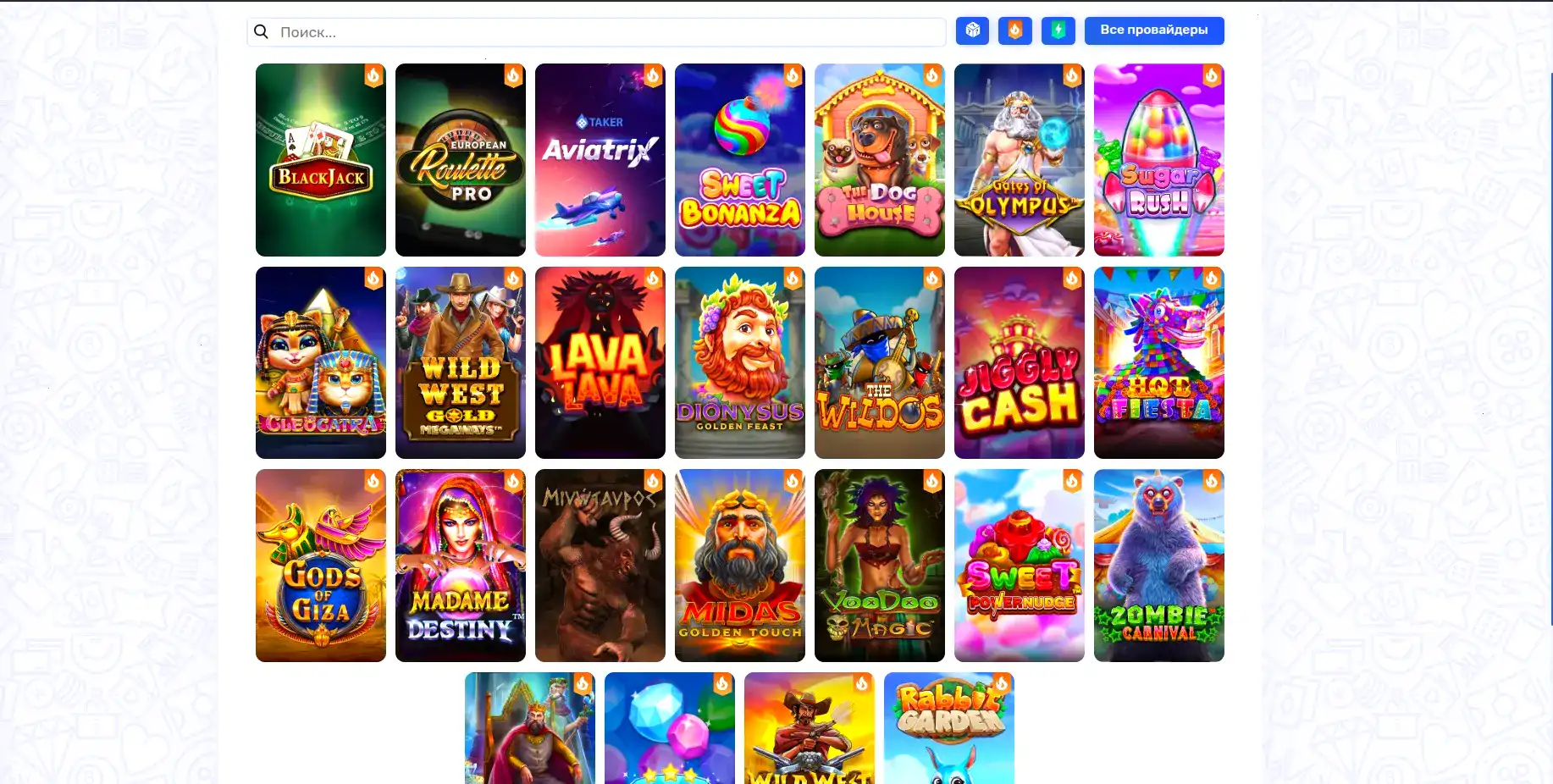 Winwin casino регистрация бонусы
